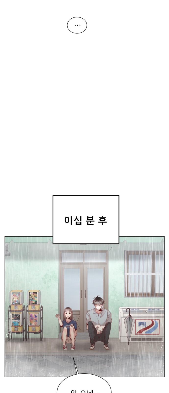 53 페이지