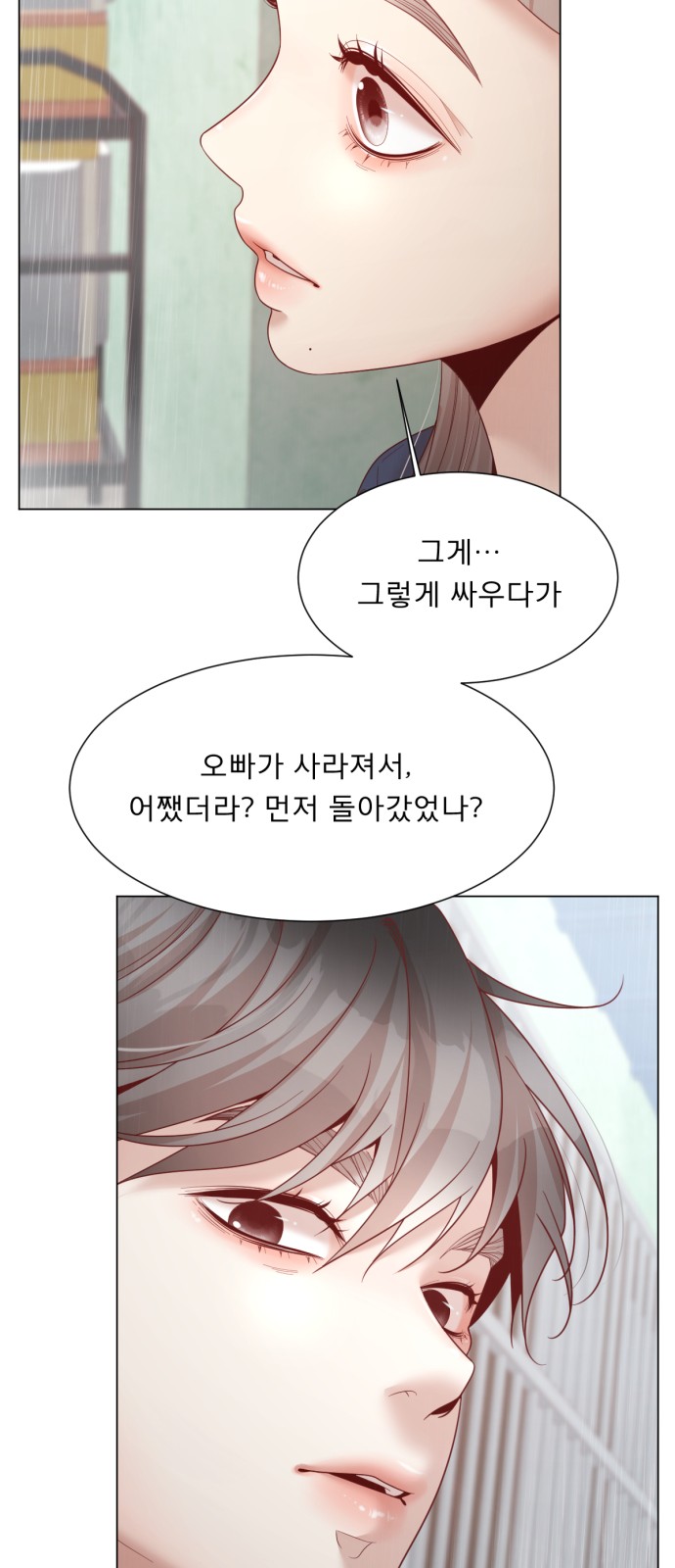 59 페이지