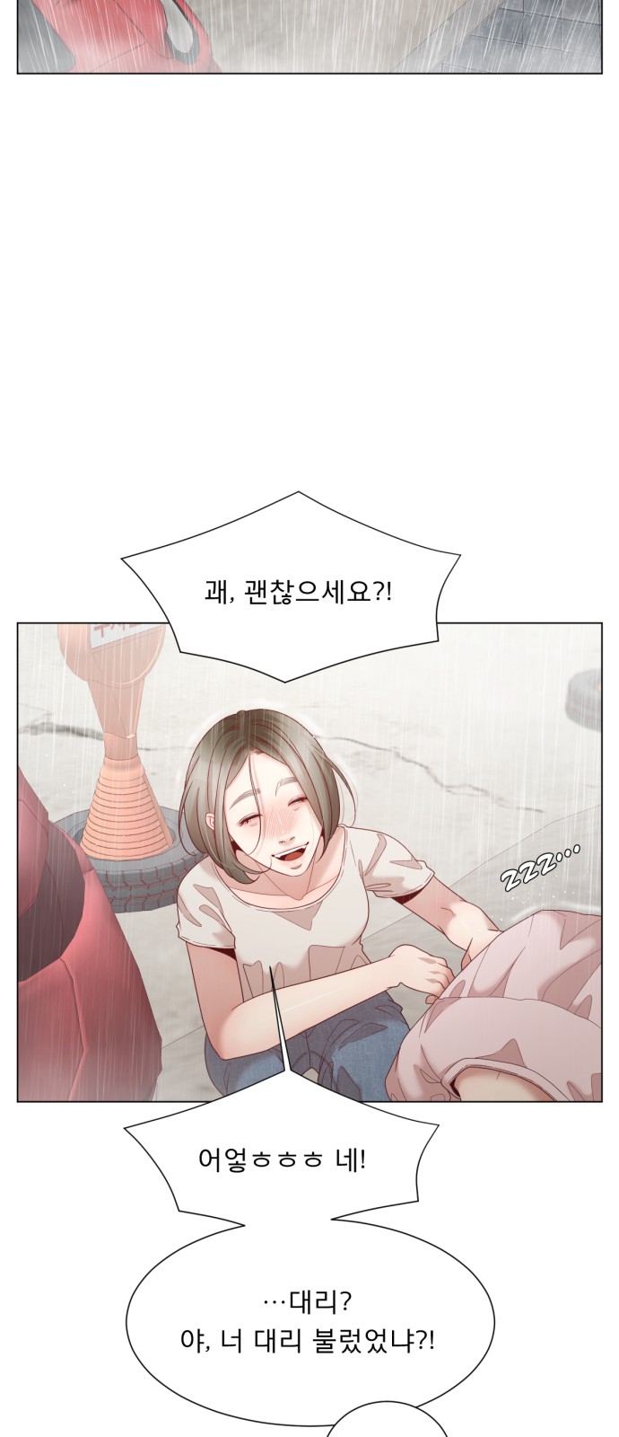 62 페이지