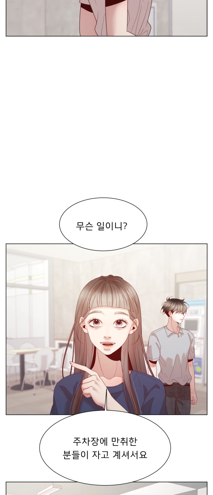 67 페이지