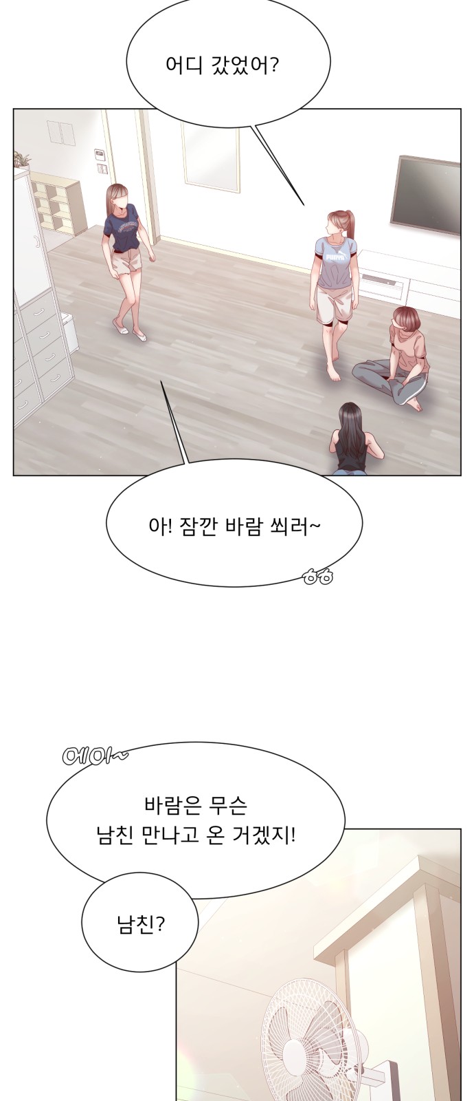 18 페이지