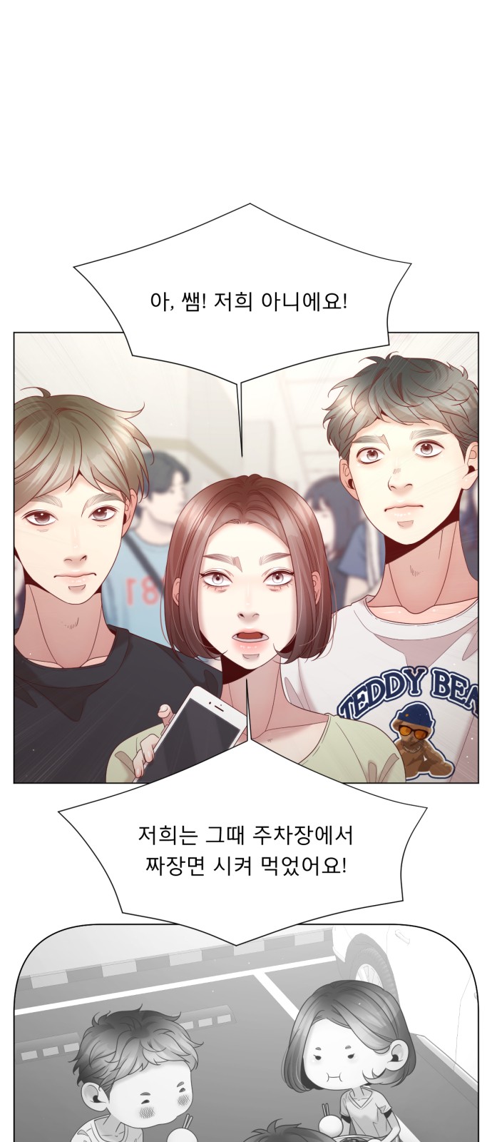27 페이지