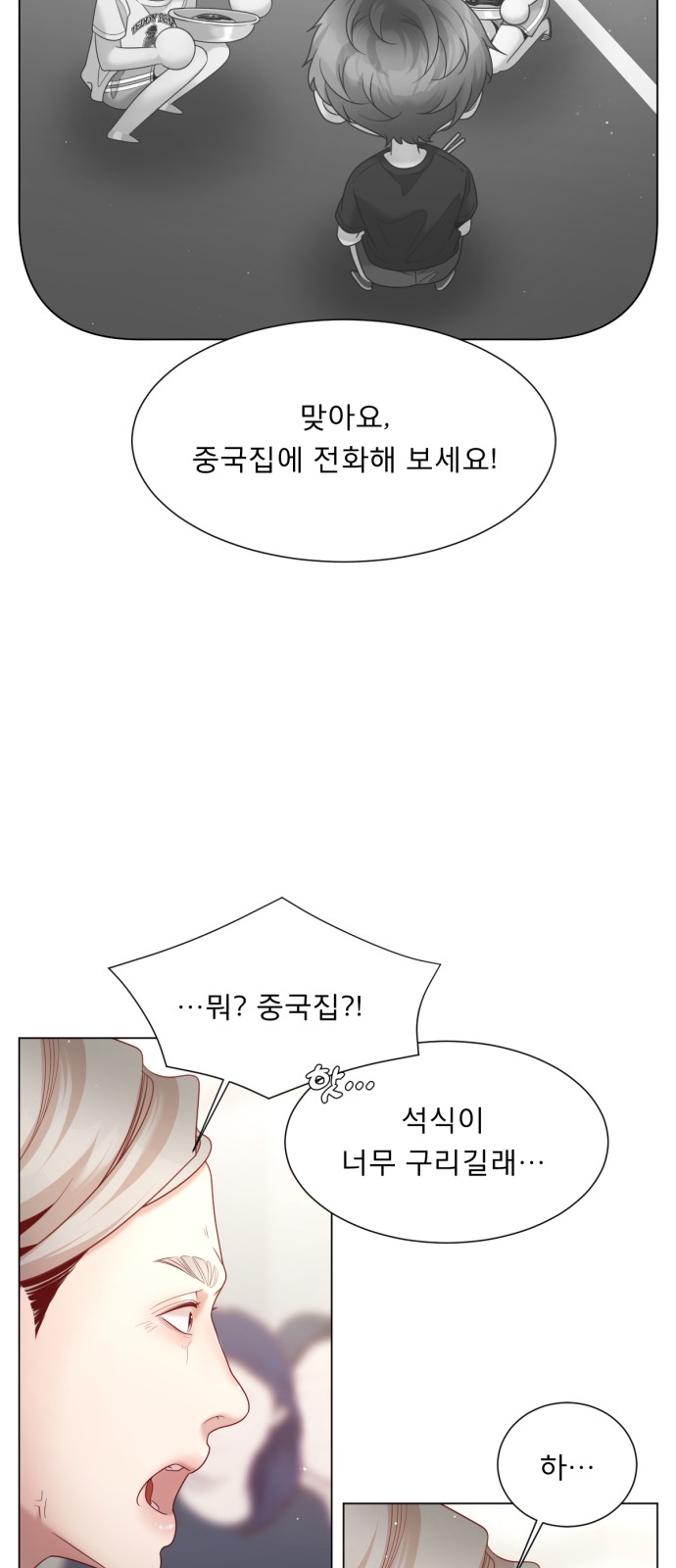 28 페이지
