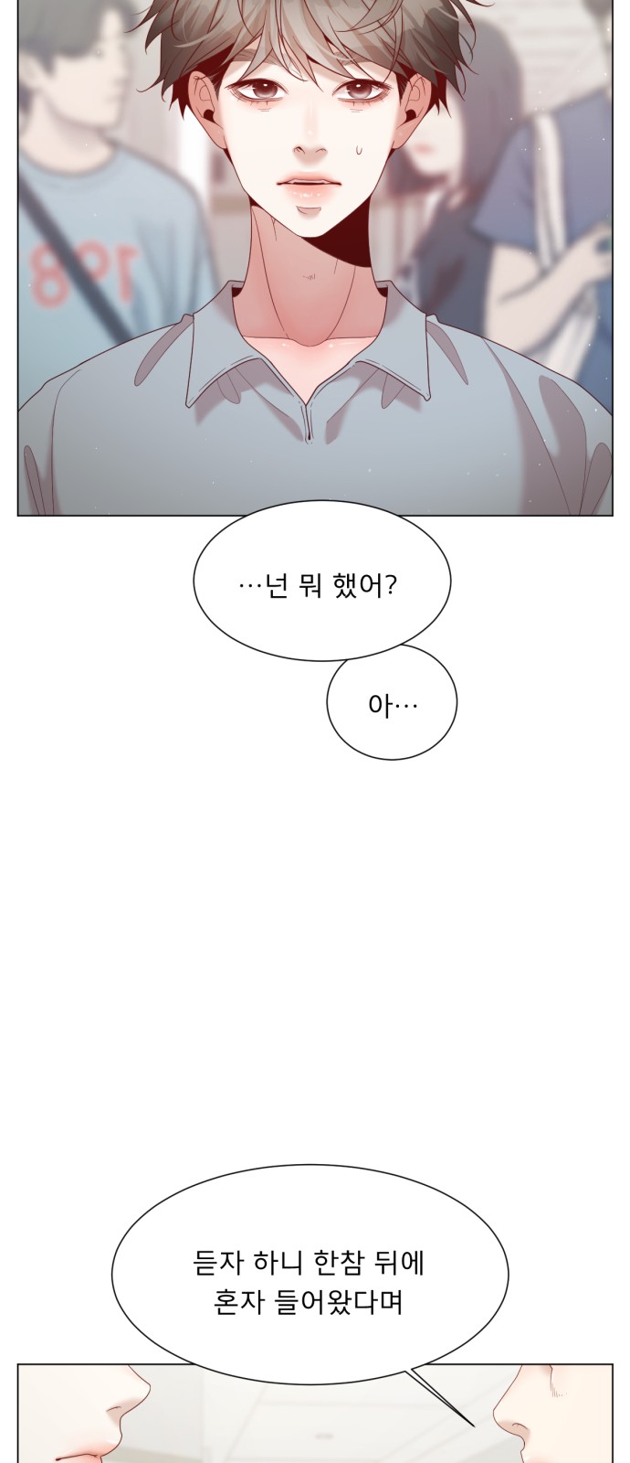 30 페이지