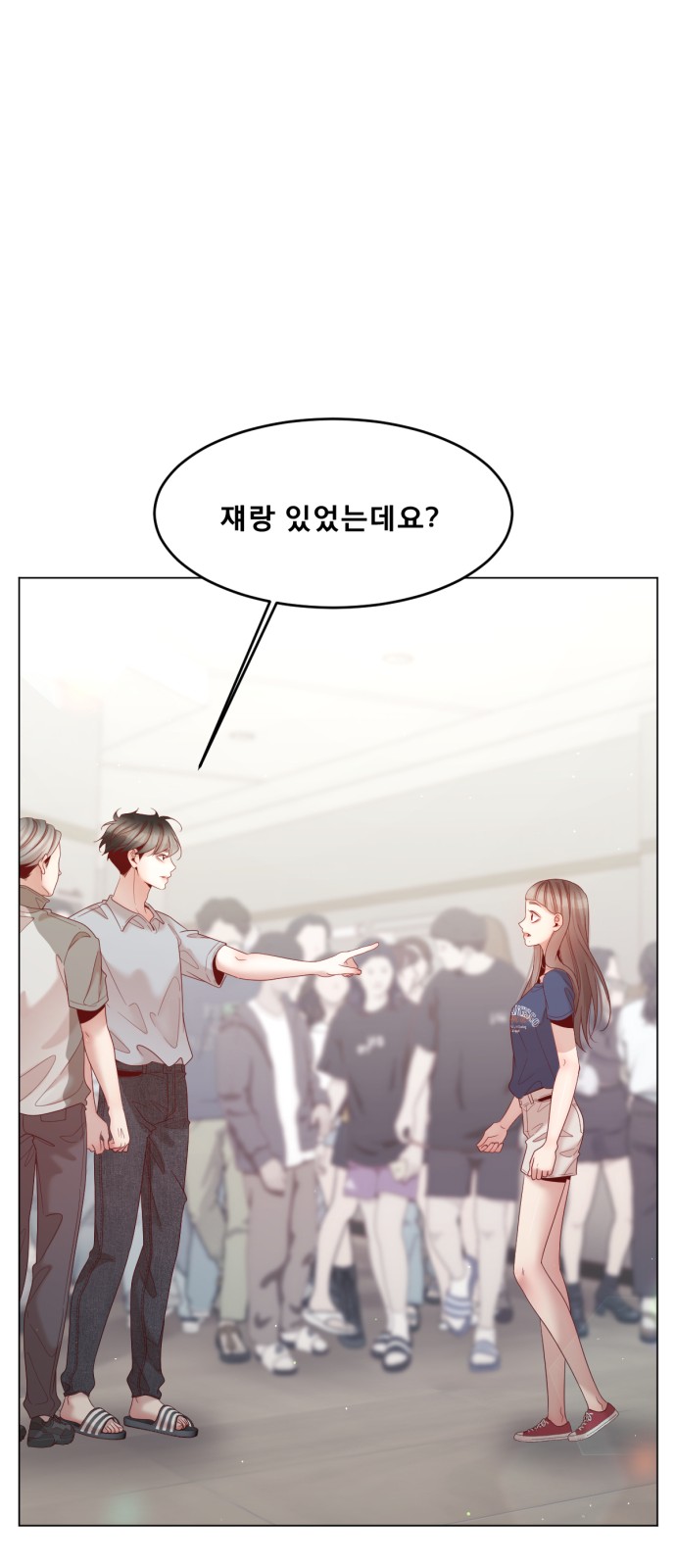 34 페이지