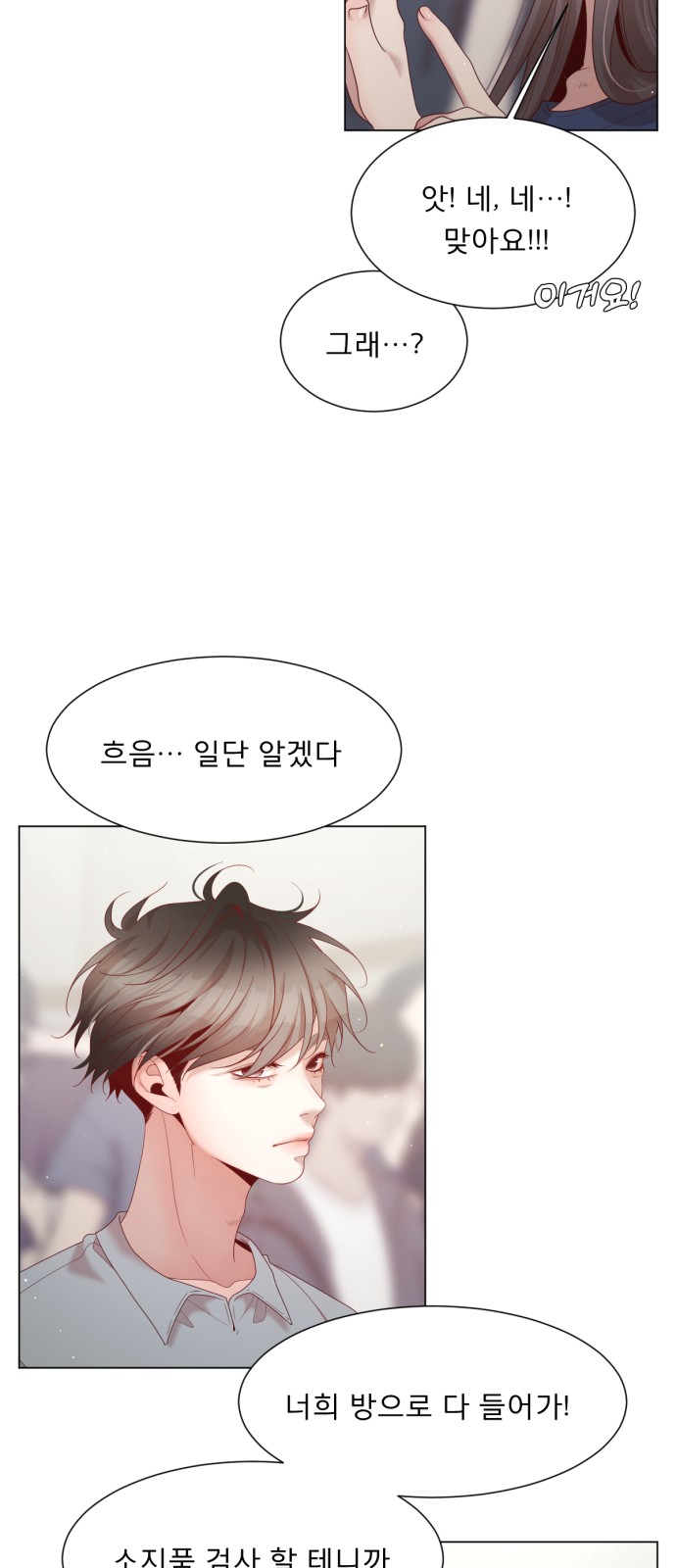 37 페이지