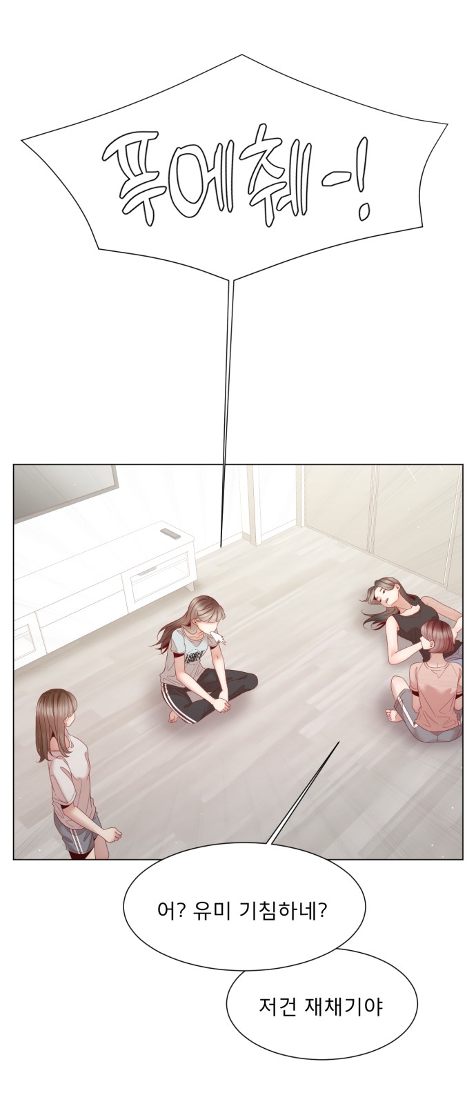 44 페이지