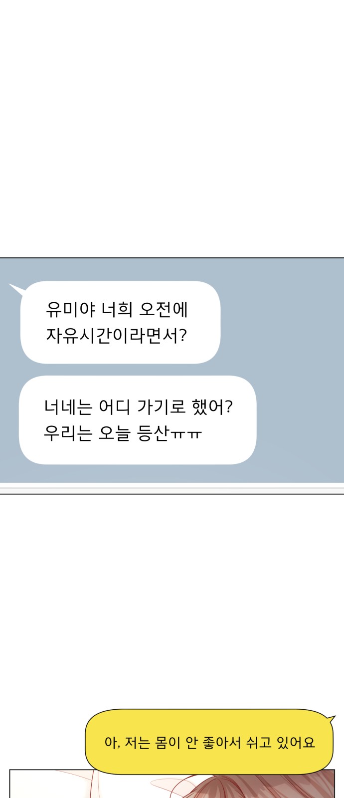 53 페이지