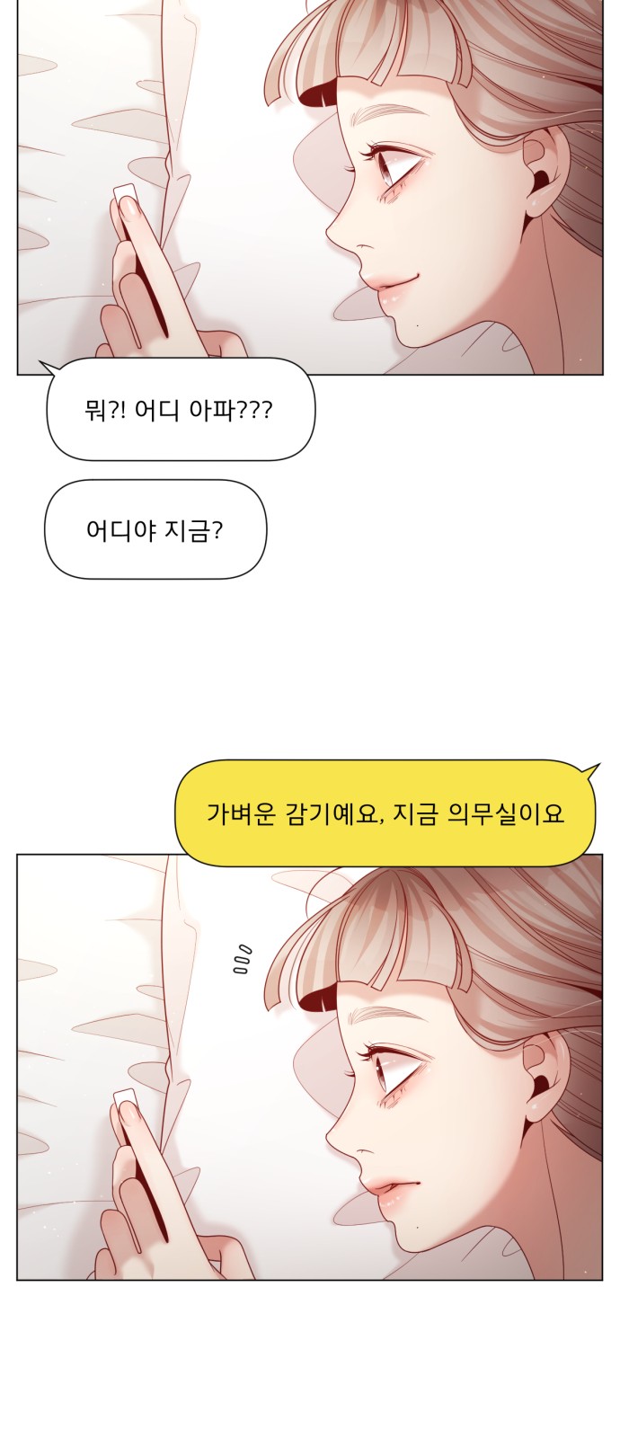 54 페이지