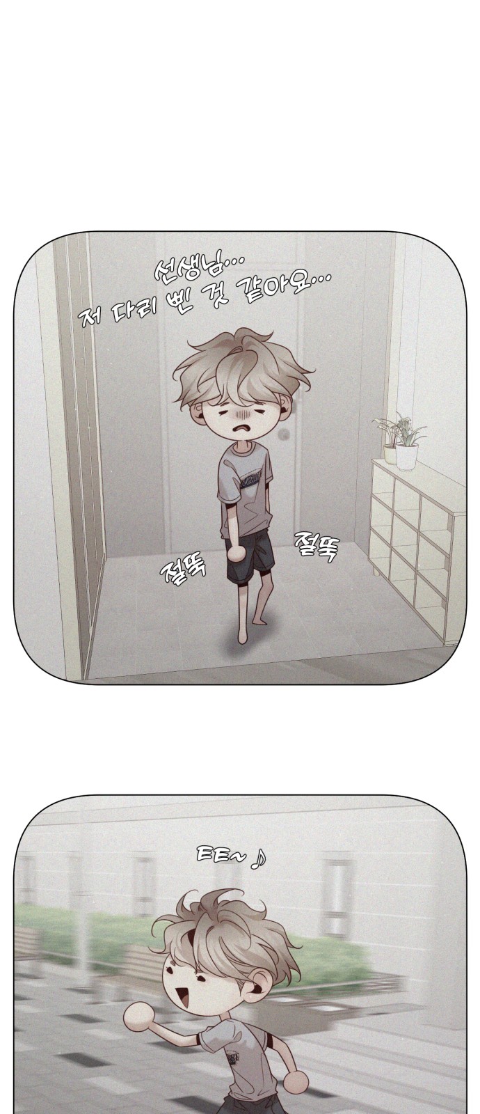 62 페이지