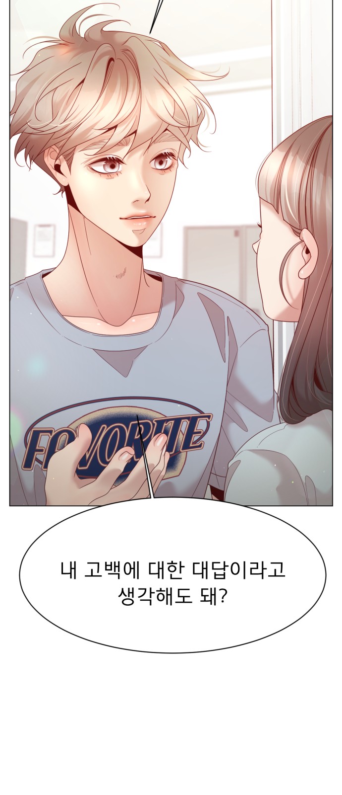 69 페이지