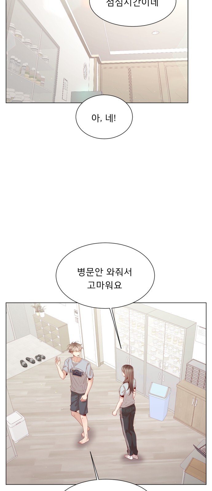 12 페이지