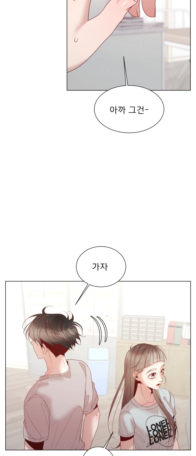 23 페이지