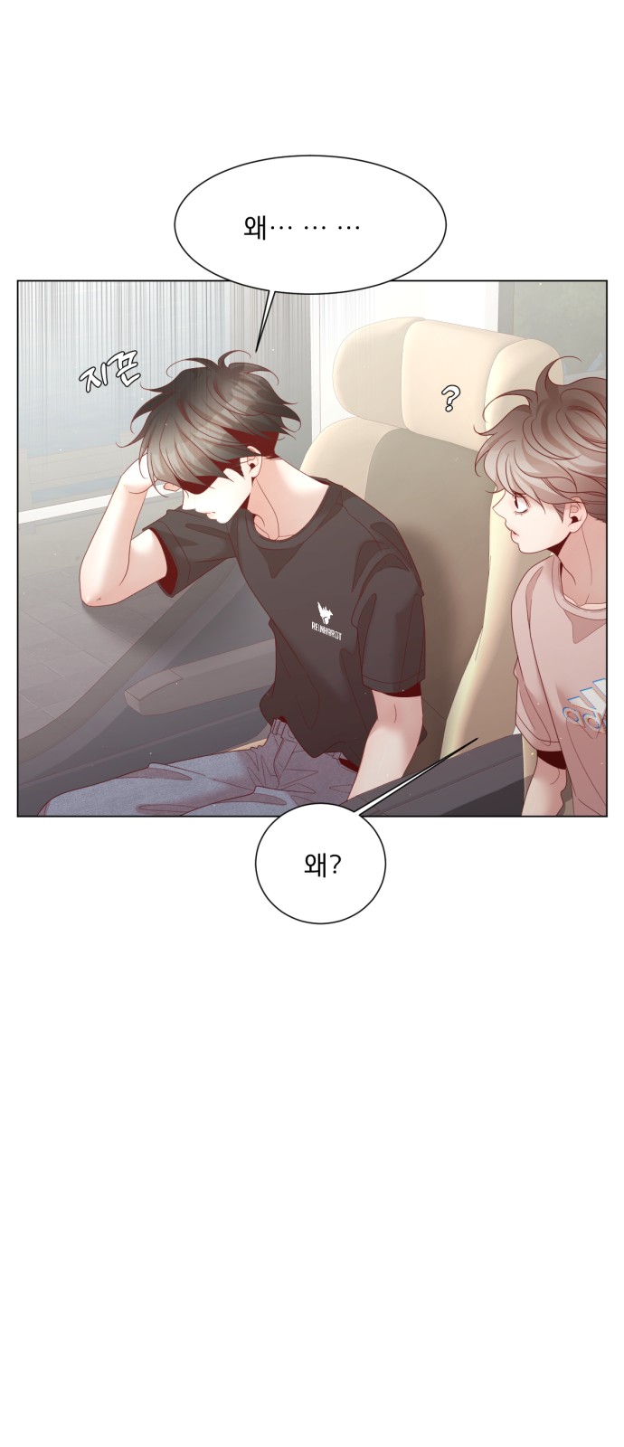 53 페이지