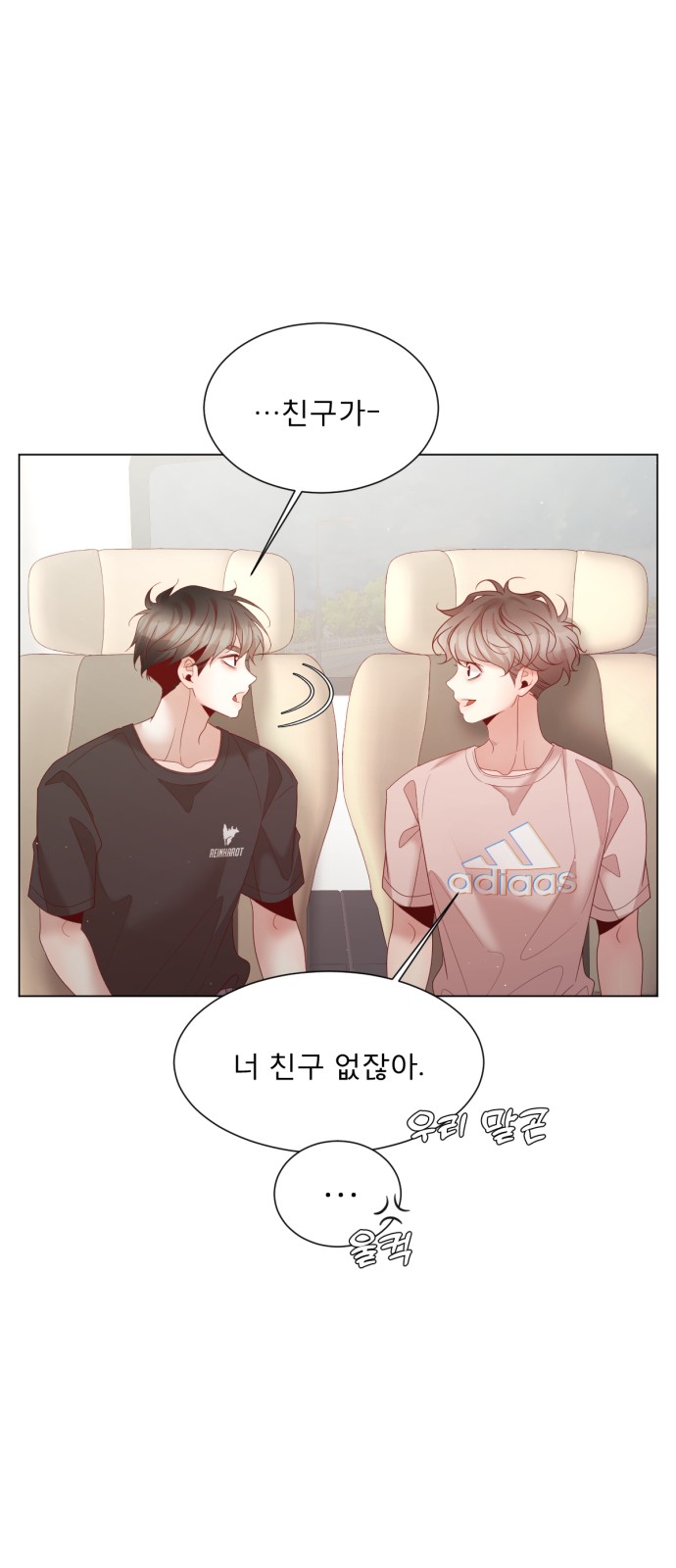 55 페이지
