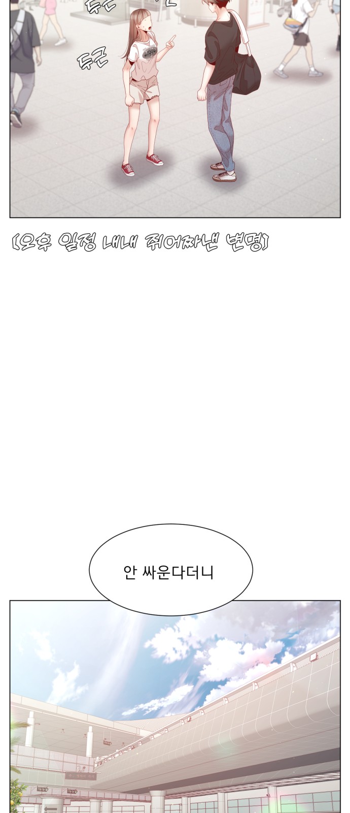 61 페이지