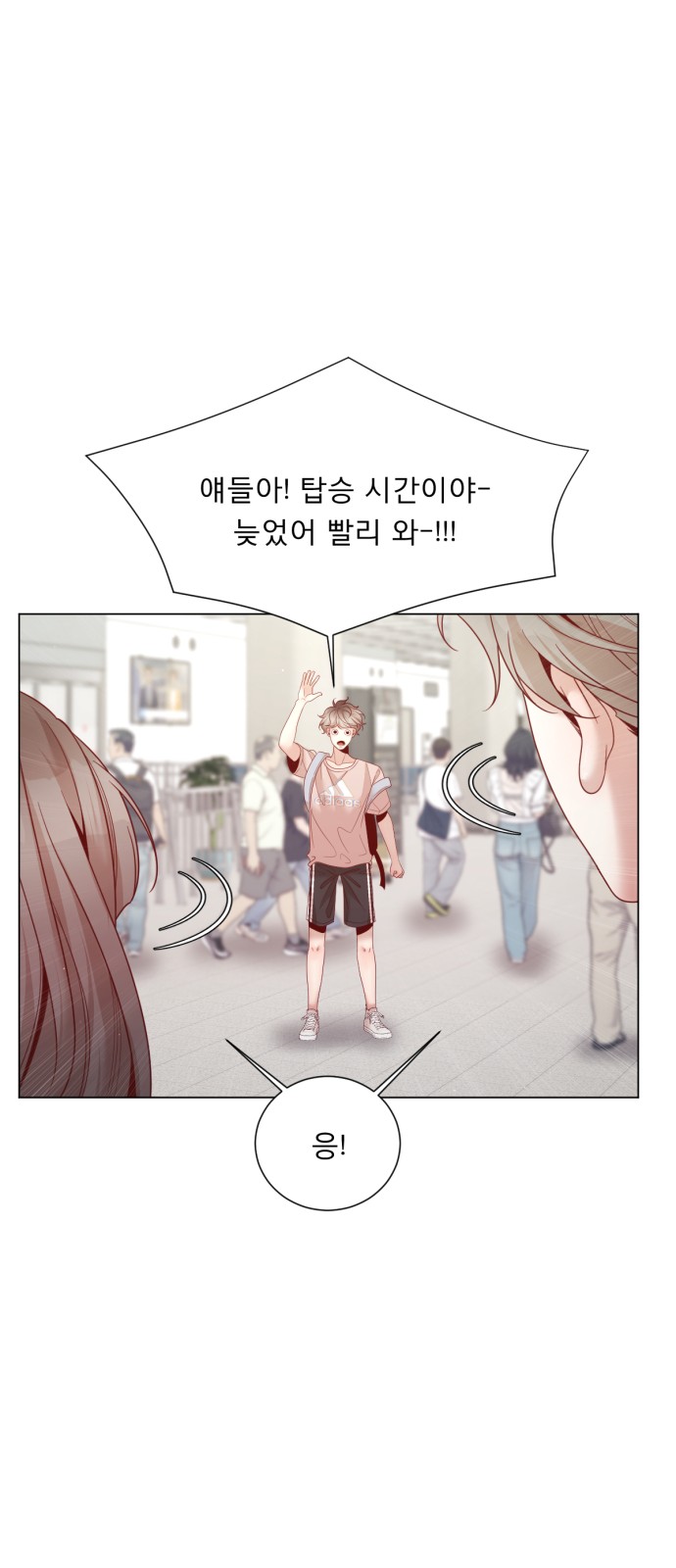 64 페이지