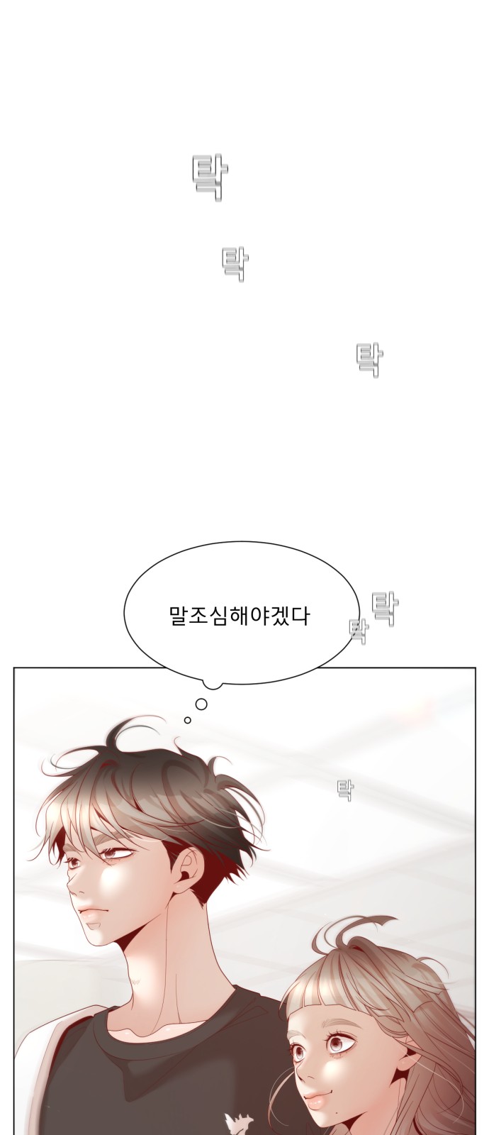 65 페이지