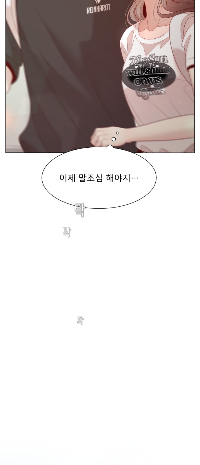 66 페이지