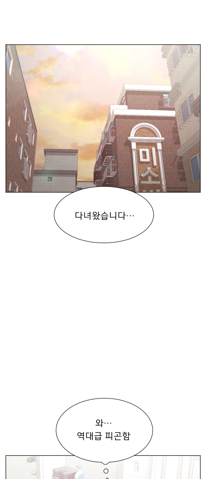 68 페이지
