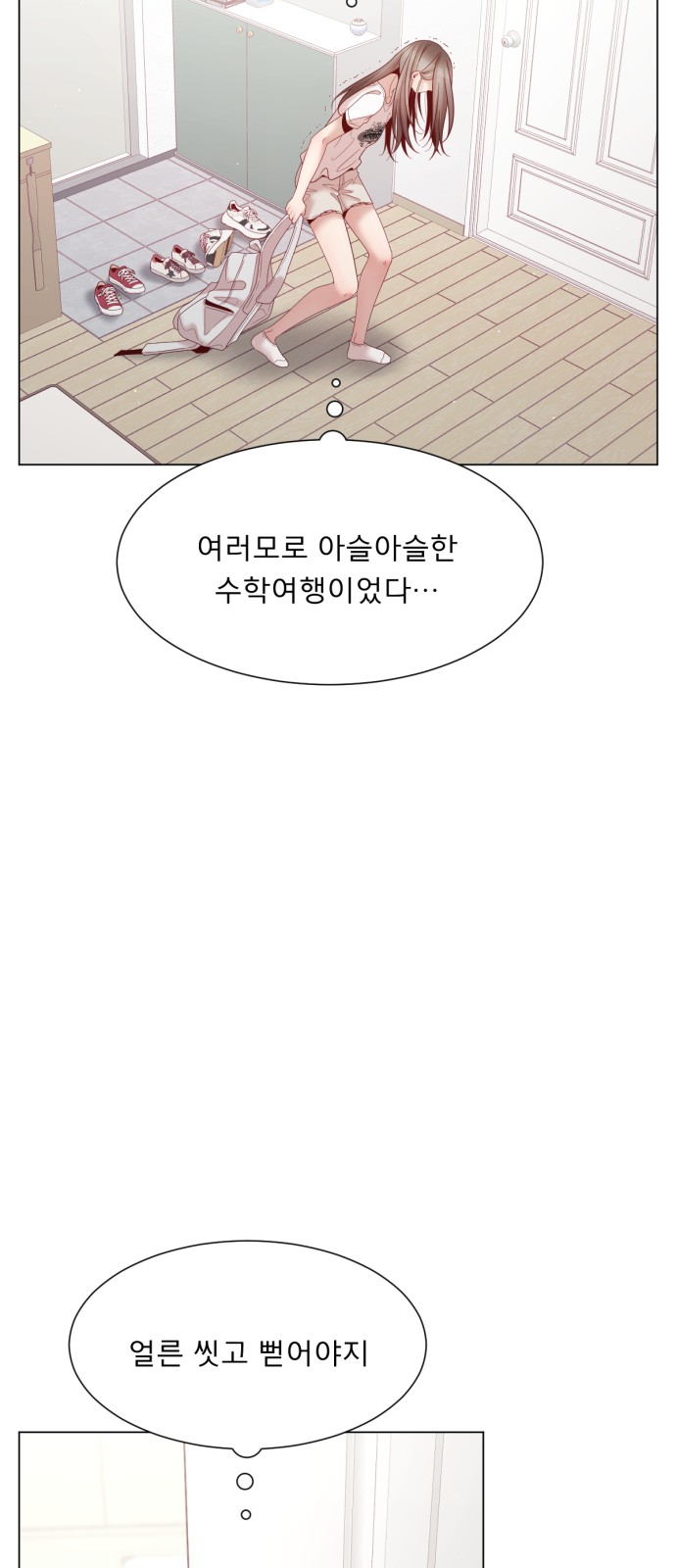 69 페이지