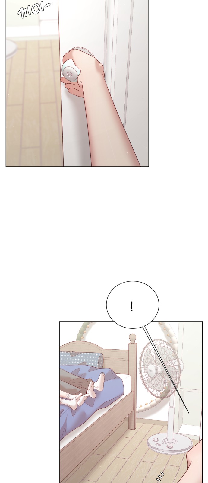 70 페이지