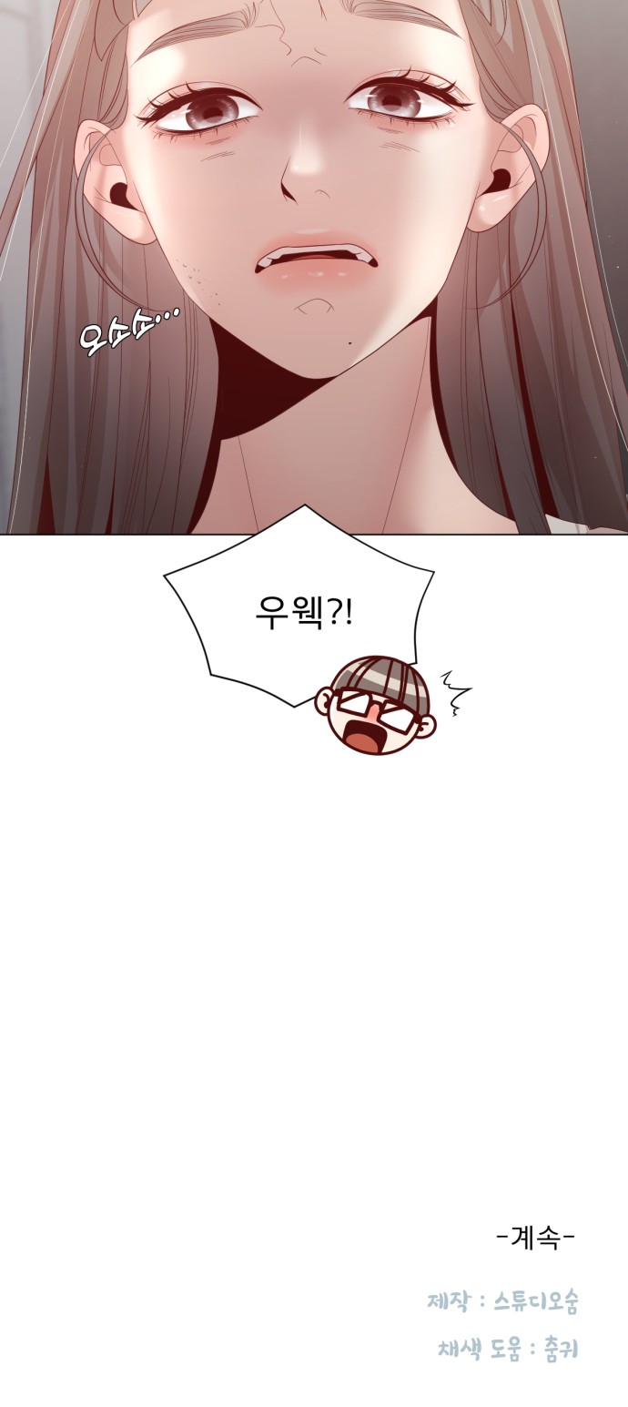 75 페이지