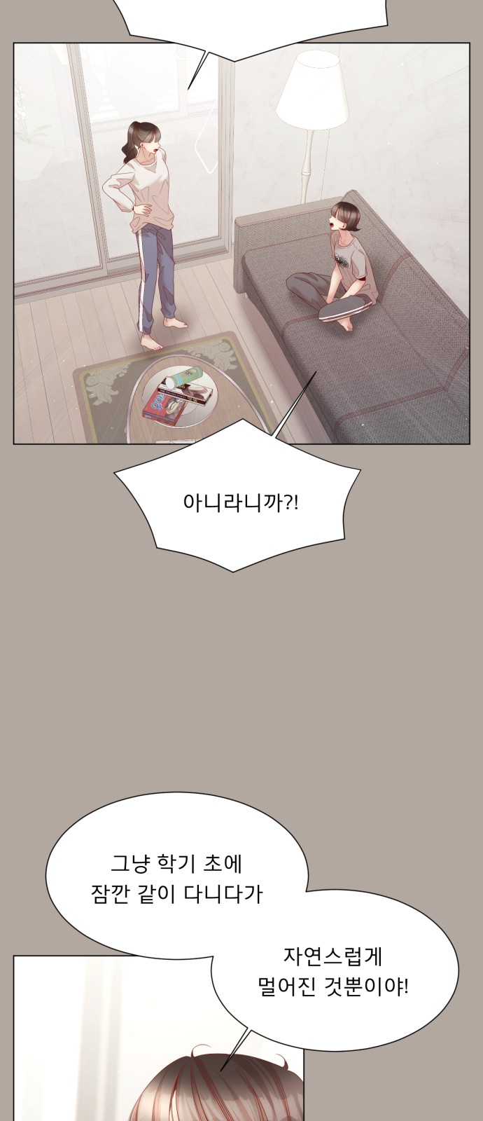 18 페이지