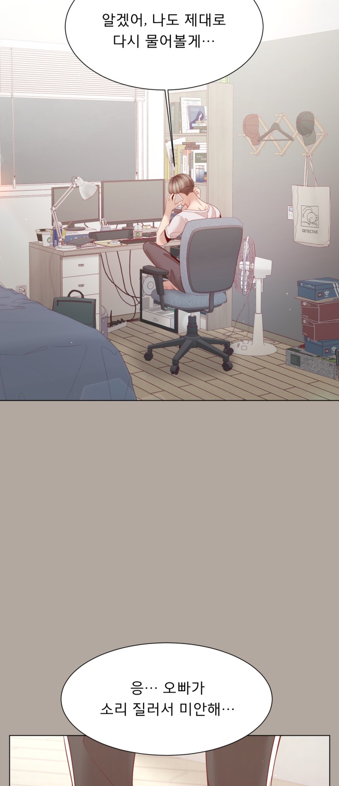 28 페이지
