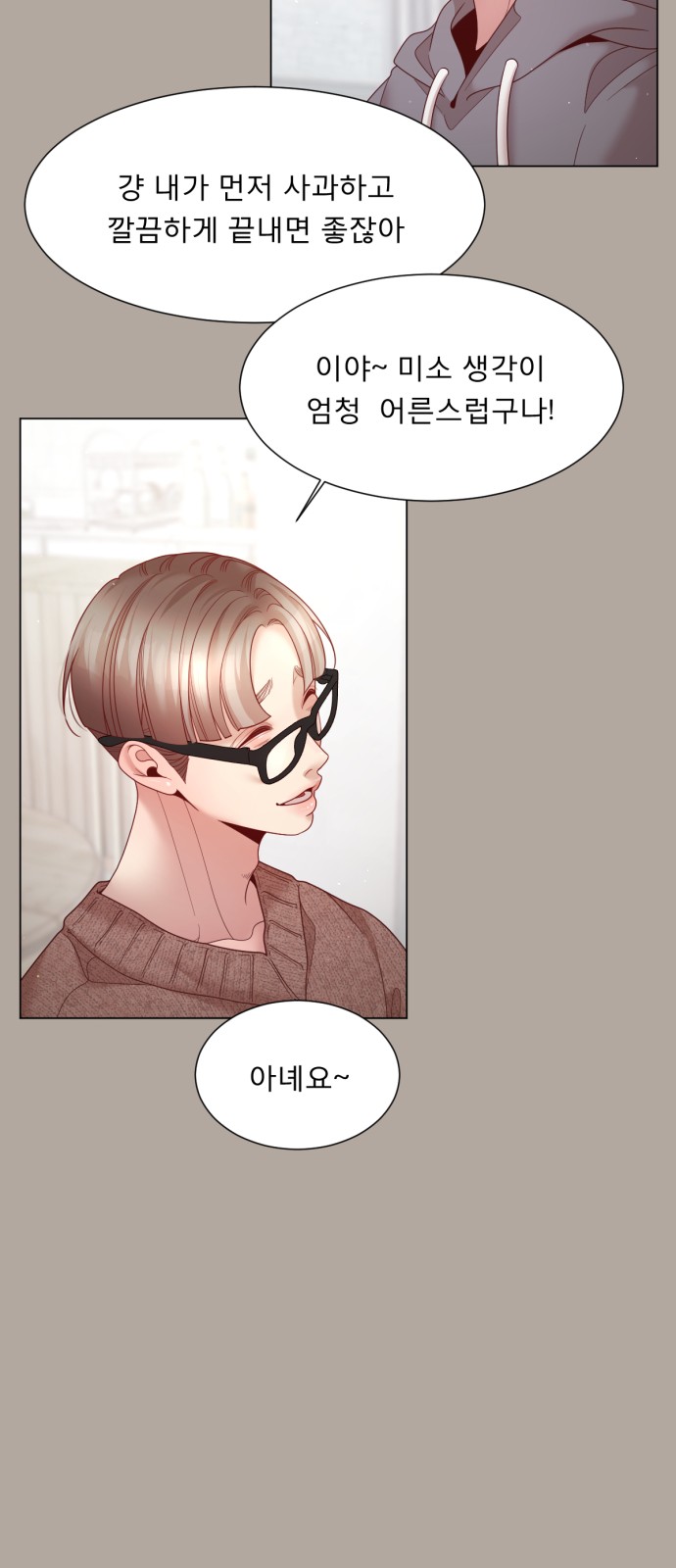 33 페이지