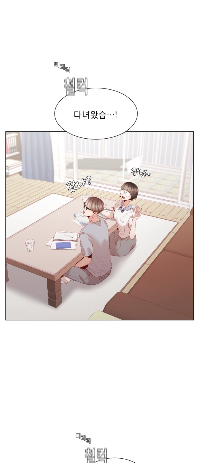 42 페이지