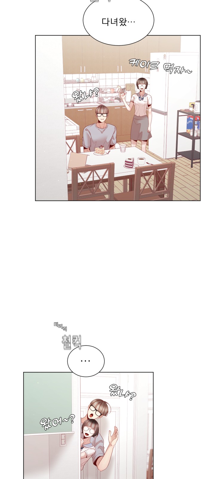43 페이지