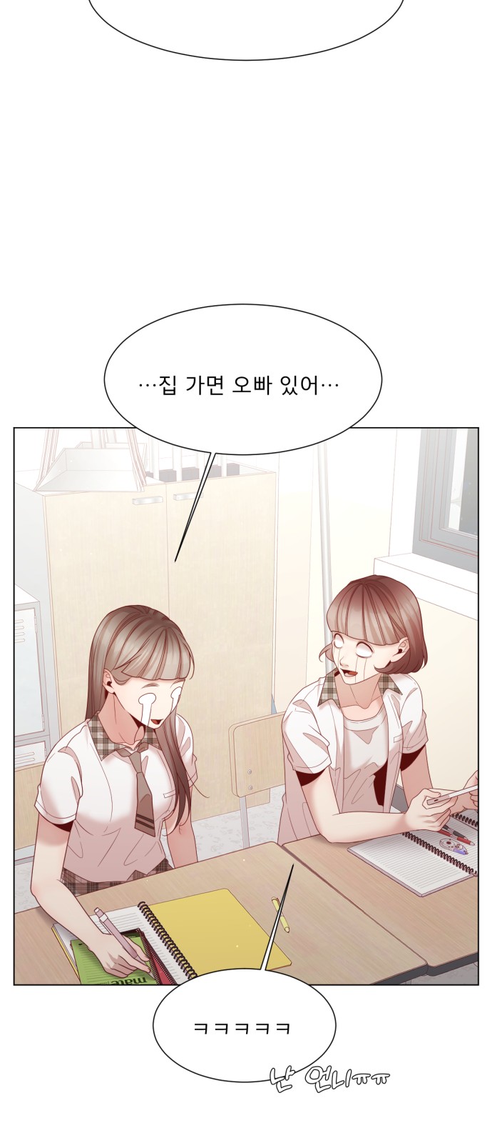 47 페이지