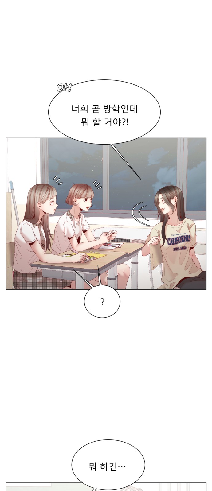 48 페이지