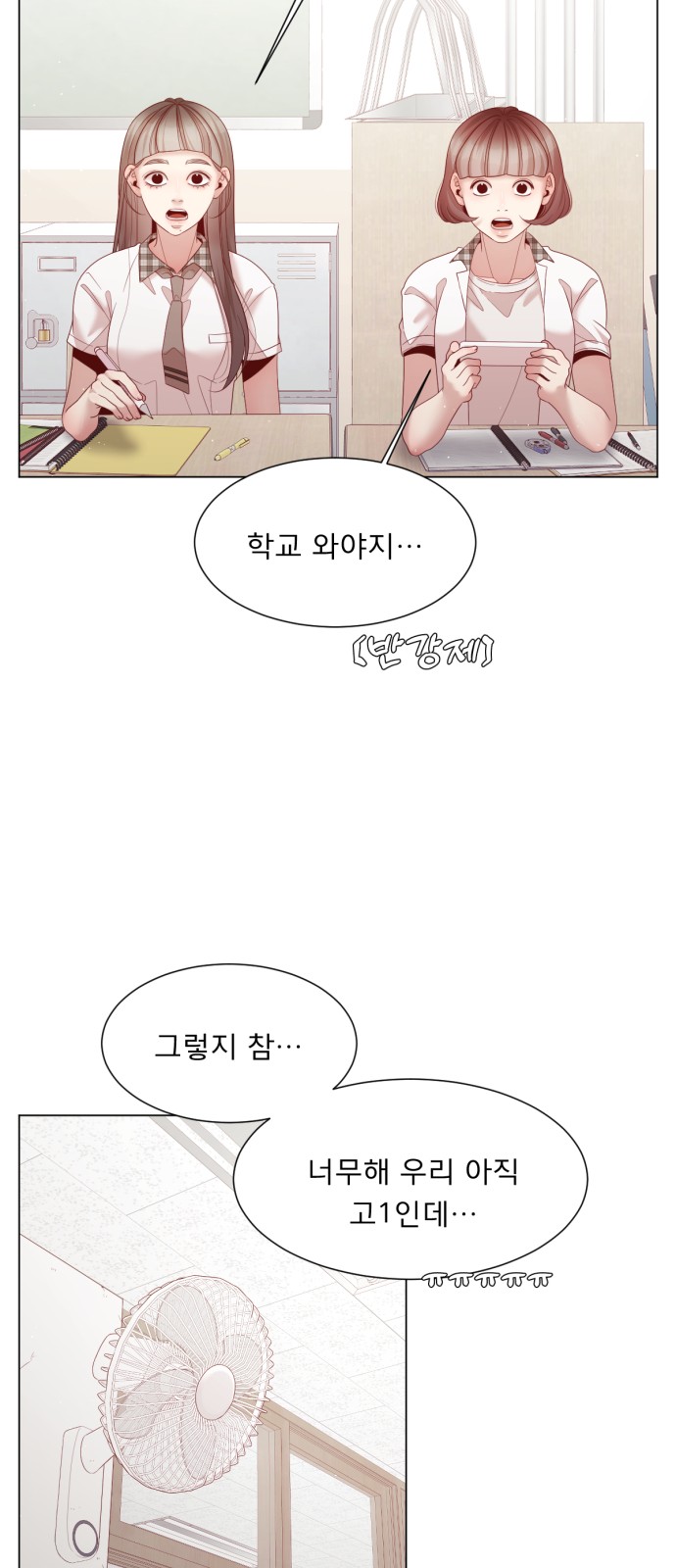 49 페이지