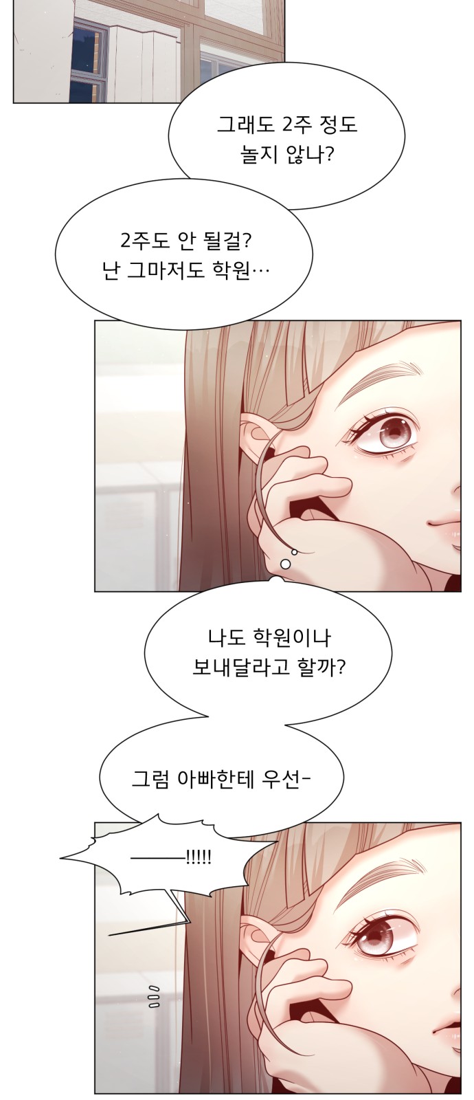 50 페이지