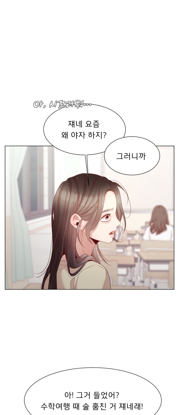 52 페이지