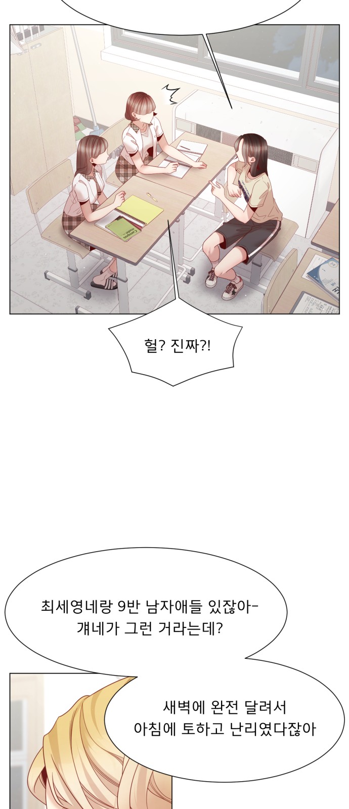 53 페이지