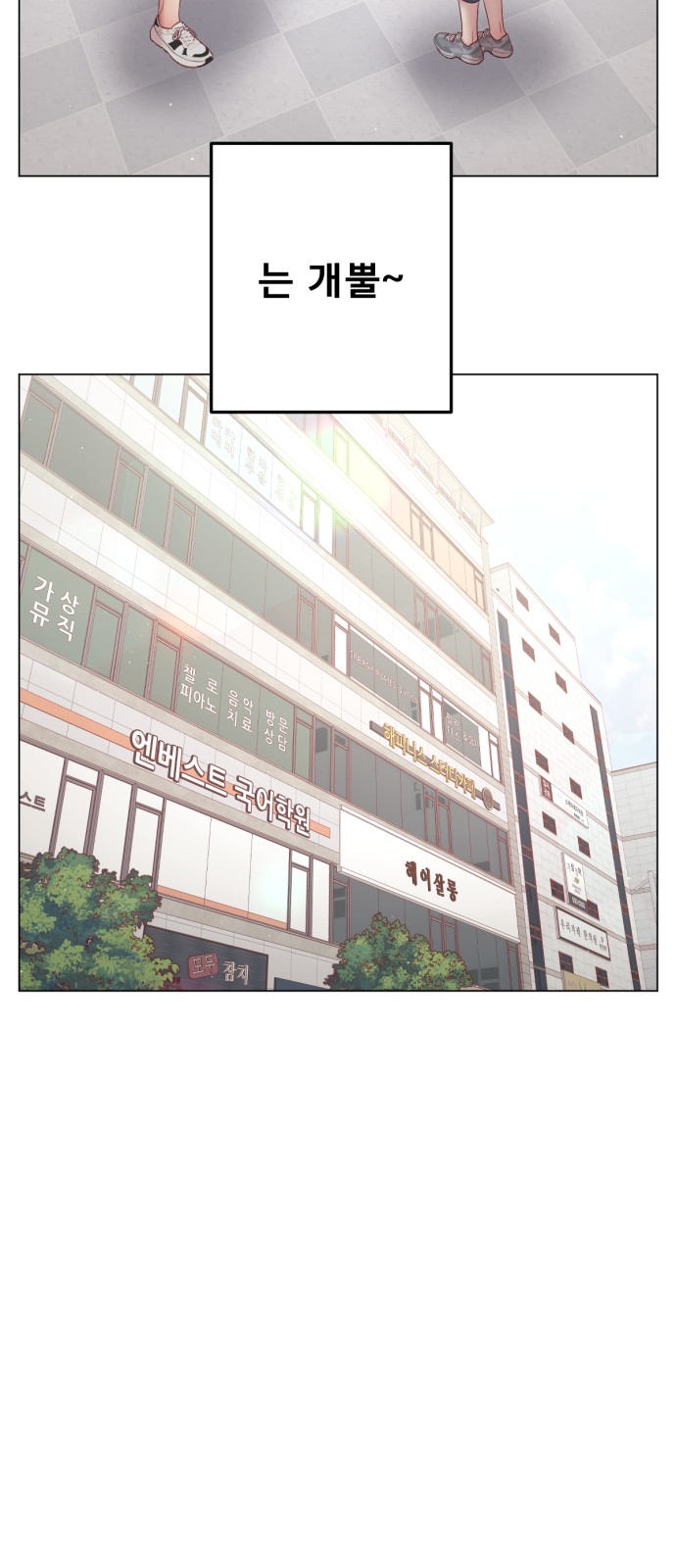 64 페이지