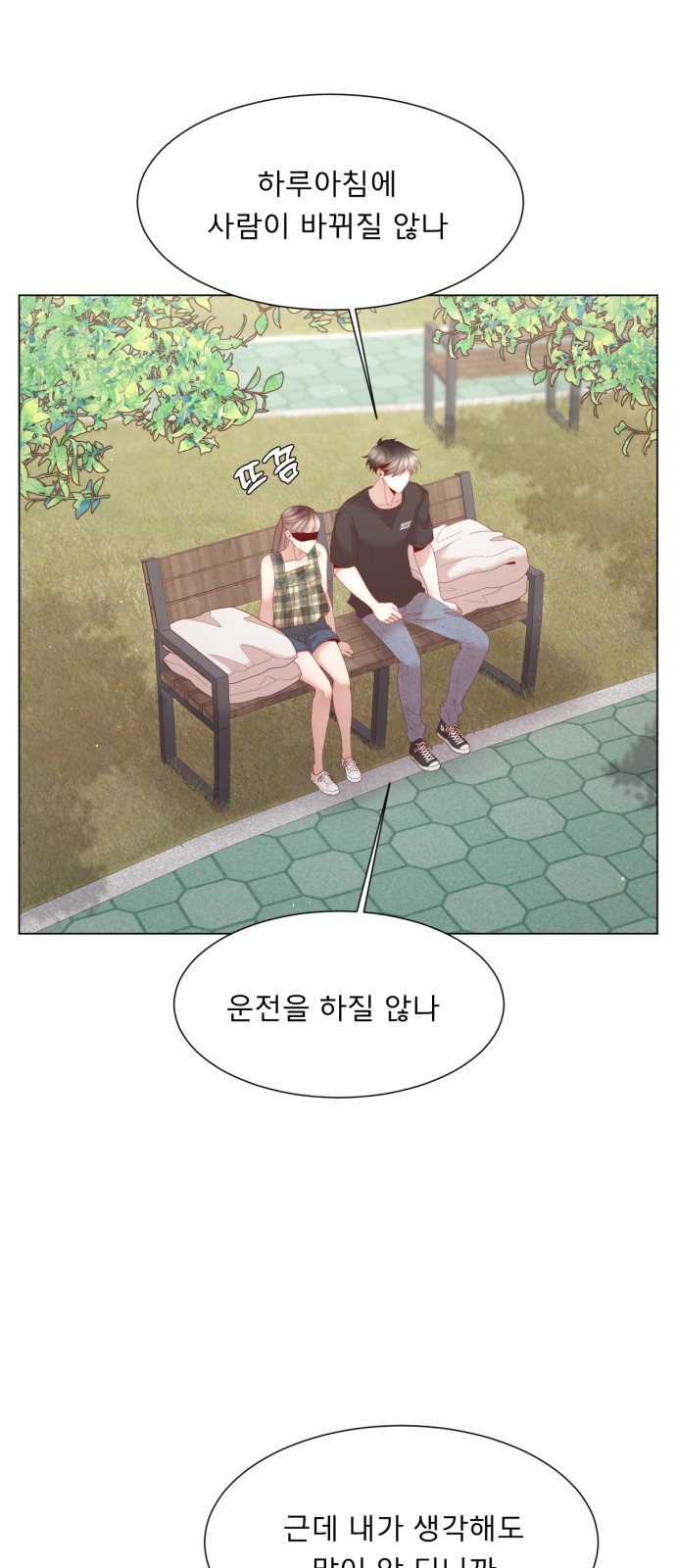 30 페이지
