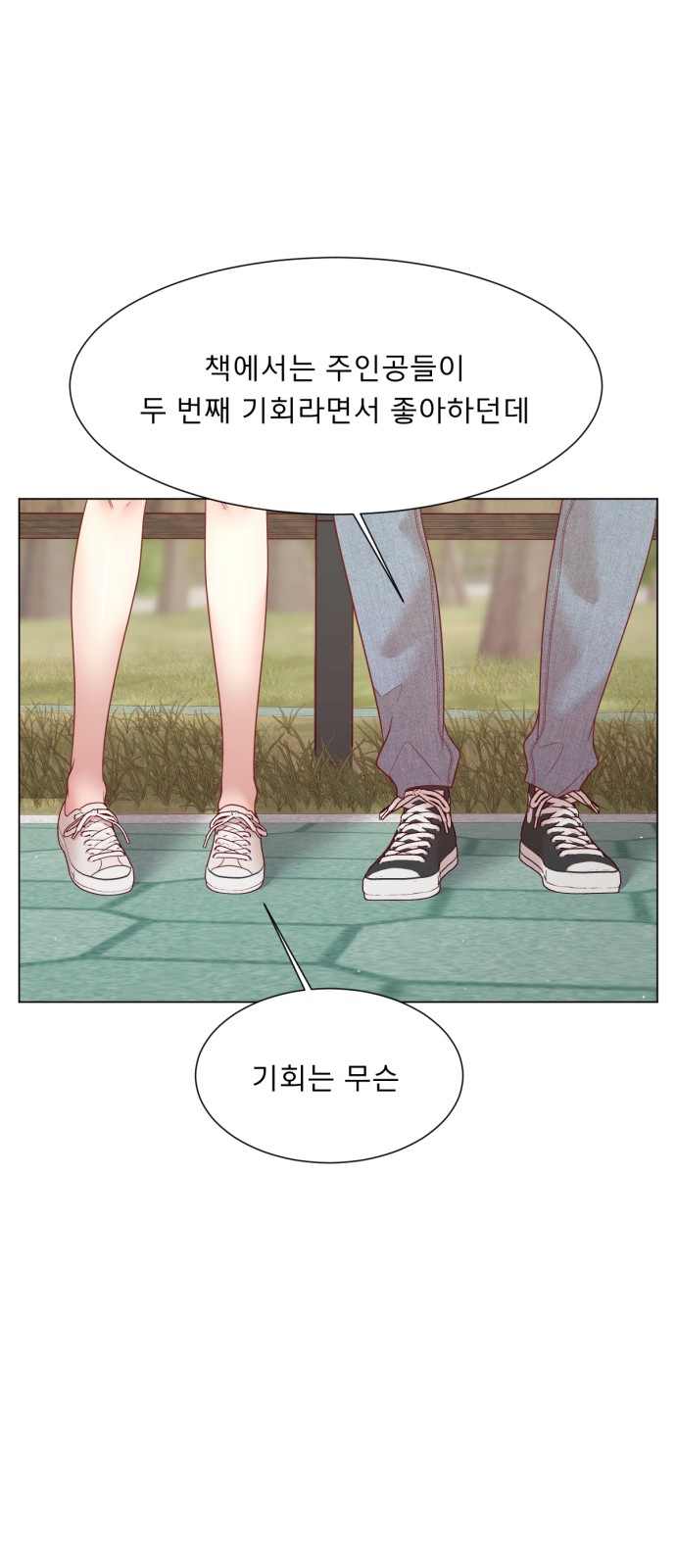 39 페이지