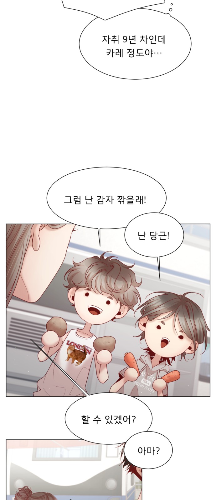 52 페이지