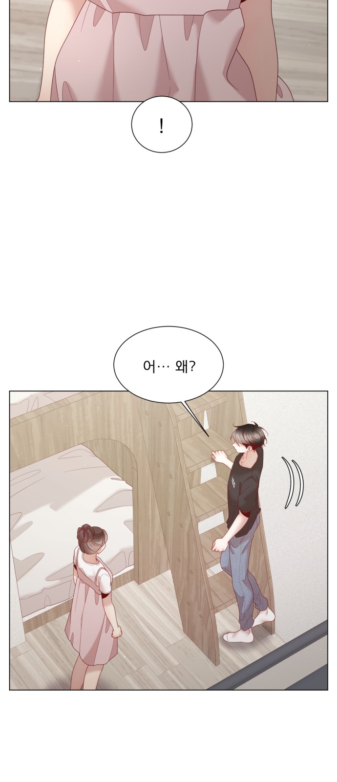 58 페이지
