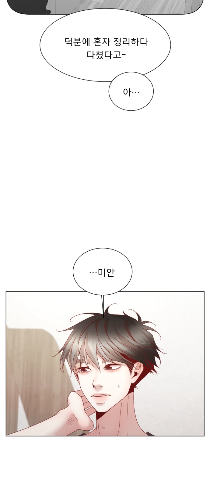 61 페이지