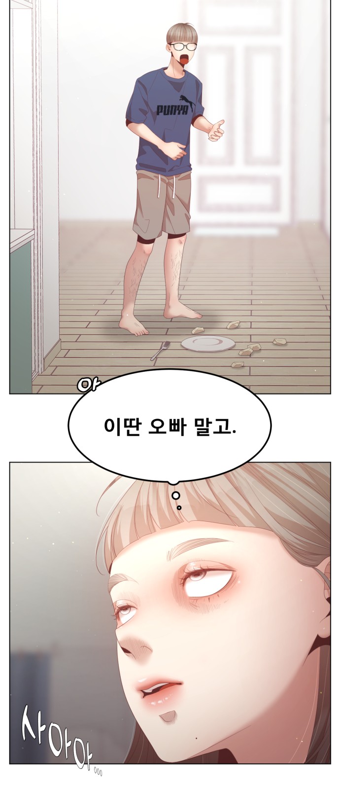 12 페이지