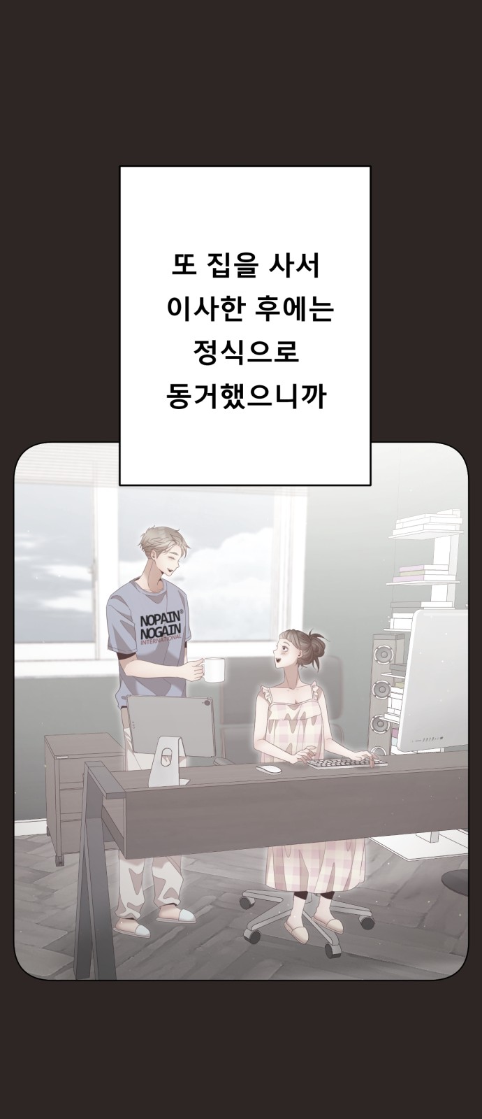 24 페이지
