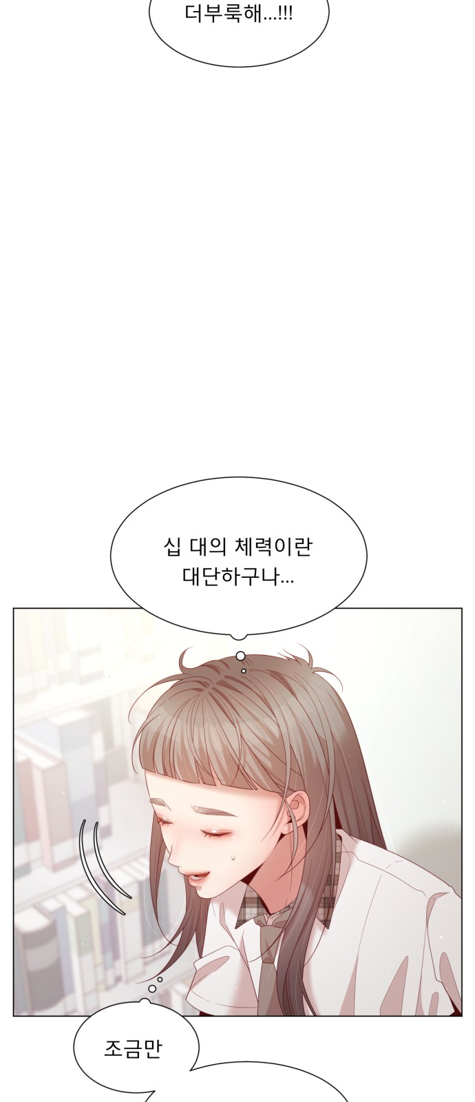 38 페이지