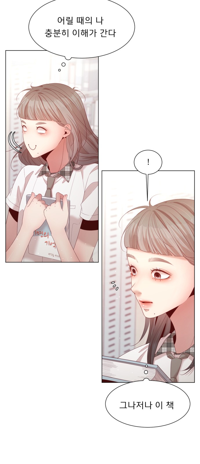 46 페이지