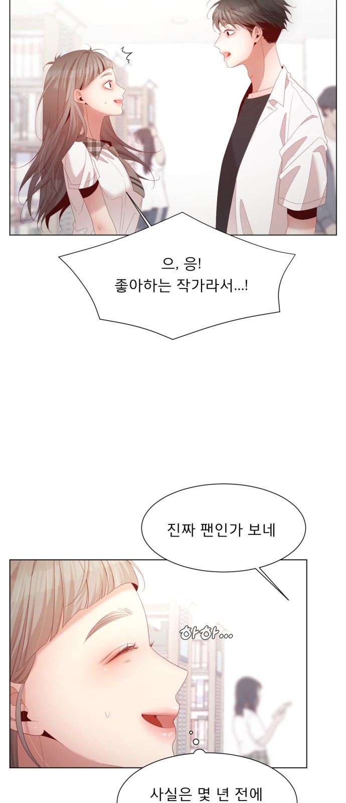 48 페이지