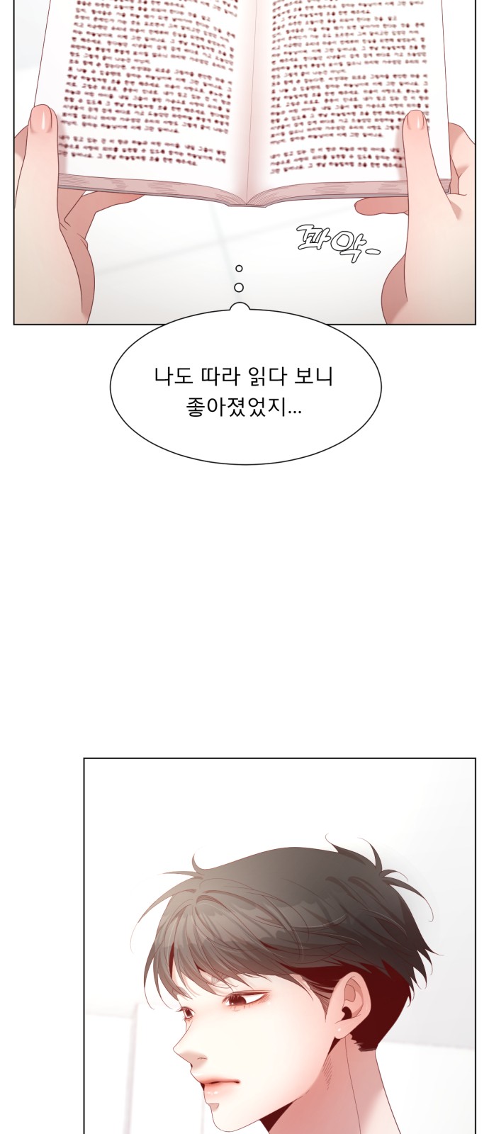 50 페이지